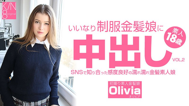 《Heyzo-3262  いいなり制服金髪娘に中出し SNSで知り合った感度良好の濡れ濡れ金髪娘 VOL2 Olivia  オリビア  一番枪》最新高清视频播放封面图